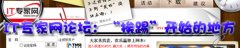 谷歌或研发功能非常简单的Chrome OS上网本